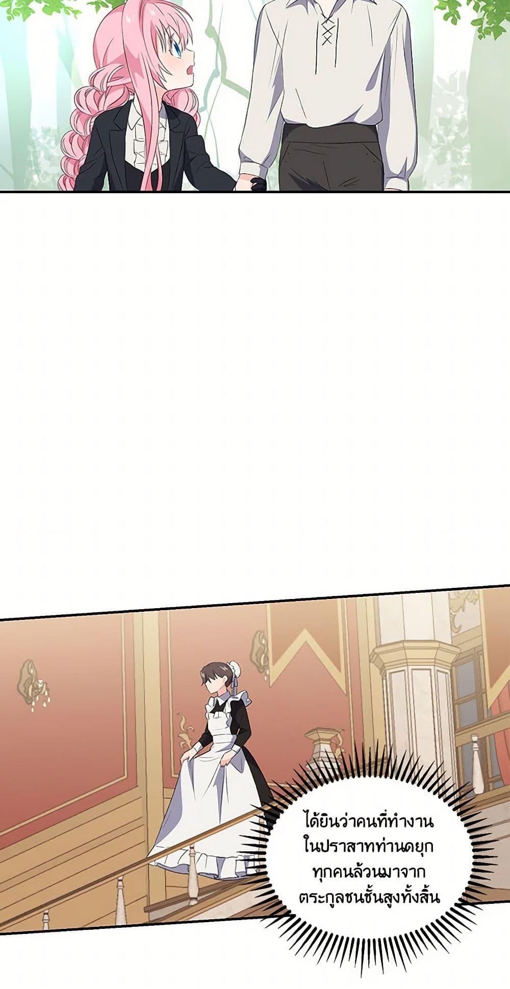 Manga-lc-com อ่านมังงะ อ่านการ์ตูน ออนไลน์ ฟรี Our Little Empress ตอนที่ 1 2 3 4 5 6 7 8 9 10 11 12 13 14 ฟรี ไม่มีโฆษณา Manga-lc - อ่าน มังงะ อ่าน การ์ตูน ออนไลน์ อ่านมังงะ ฟรี