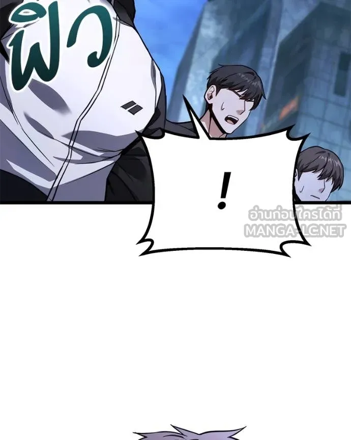 โทษที พื้นที่นี้ ตอนที่ 47 รูปที่ 65
