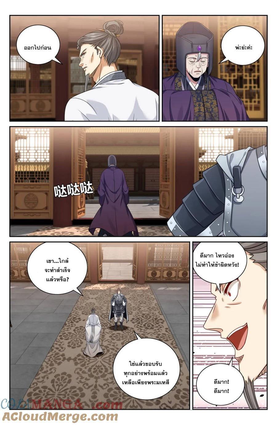 Manga-lc-com อ่านมังงะ อ่านการ์ตูน ออนไลน์ ฟรี Nightwatcher ตอนที่ 1 2 3 4 5 6 7 8 9 10 11 12 13 14 ฟรี ไม่มีโฆษณา Manga-lc - อ่าน มังงะ อ่าน การ์ตูน ออนไลน์ อ่านมังงะ ฟรี