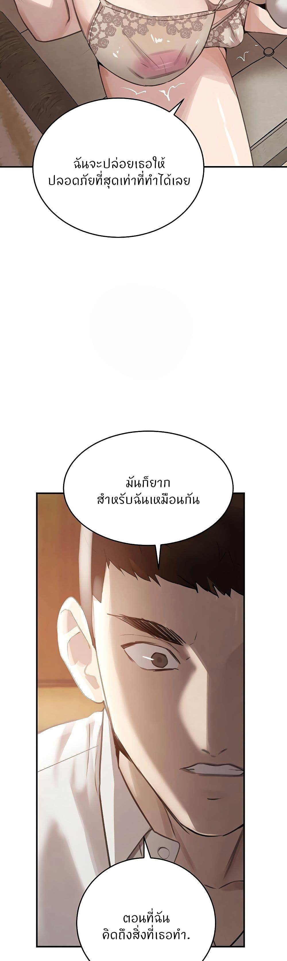 Doujin-Lc- อ่าน โดจิน มังฮวา เกาหลี ญี่ปุ่น จีน แปลไทย The Boss’s Daughter ตอนที่ 1 2 3 4 5 6 7 8 9 10 11 12 13 14 ฟรี ไม่มีโฆษณา อ่าน โดจิน Manhwa เกาหลี ญี่ปุ่น จีน เรามีครบ คัดมาให้เน้นๆ โดจิน 18+ รับประกันความฟินโดย  Doujin Lc