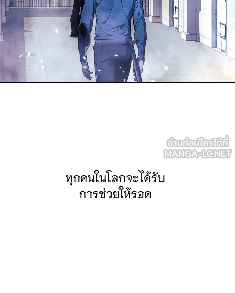 สัปดาห์นี้งดอัปตอนใหม่ ตอนที่ 32 รูปที่ 6