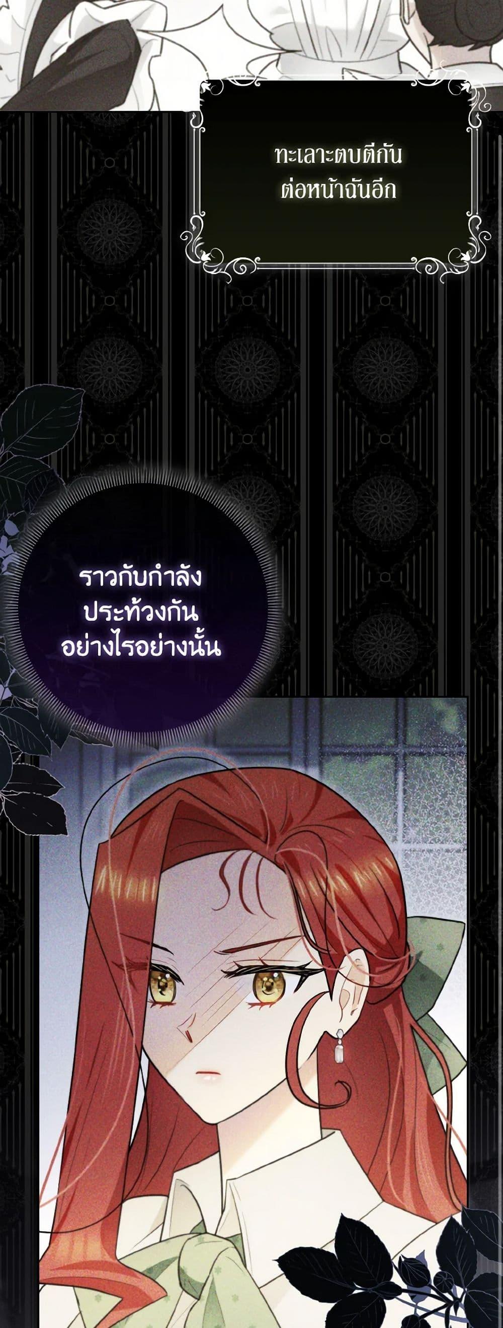 Manga-lc-com อ่านมังงะ อ่านการ์ตูน ออนไลน์ ฟรี I Possessed a Villainess, but I Wanna Raise Cats! ตอนที่ 1 2 3 4 5 6 7 8 9 10 11 12 13 14 ฟรี ไม่มีโฆษณา Manga-lc - อ่าน มังงะ อ่าน การ์ตูน ออนไลน์ อ่านมังงะ ฟรี