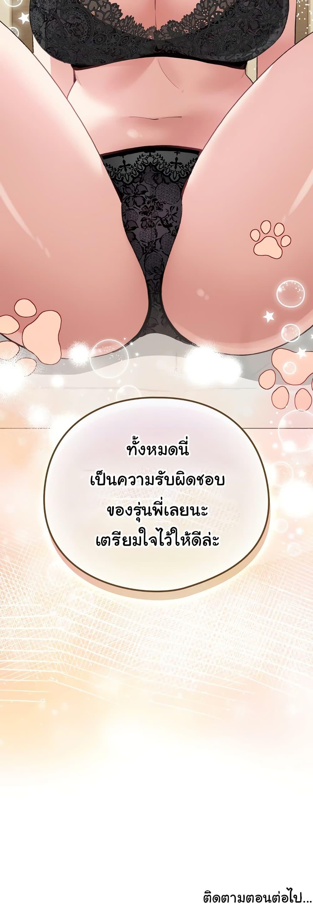 Doujin-Lc- อ่าน โดจิน มังฮวา เกาหลี ญี่ปุ่น จีน แปลไทย I Became a Pornhwa NPC ตอนที่ 1 2 3 4 5 6 7 8 9 10 11 12 13 14 ฟรี ไม่มีโฆษณา อ่าน โดจิน Manhwa เกาหลี ญี่ปุ่น จีน เรามีครบ คัดมาให้เน้นๆ โดจิน 18+ รับประกันความฟินโดย  Doujin Lc