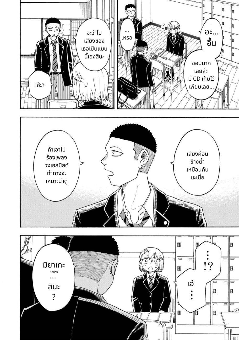 Manga-lc-com อ่านมังงะ อ่านการ์ตูน ออนไลน์ ฟรี Yuzuki Becomes A Cat ตอนที่ 1 2 3 4 5 6 7 8 9 10 11 12 13 14 ฟรี ไม่มีโฆษณา Manga-lc - อ่าน มังงะ อ่าน การ์ตูน ออนไลน์ อ่านมังงะ ฟรี