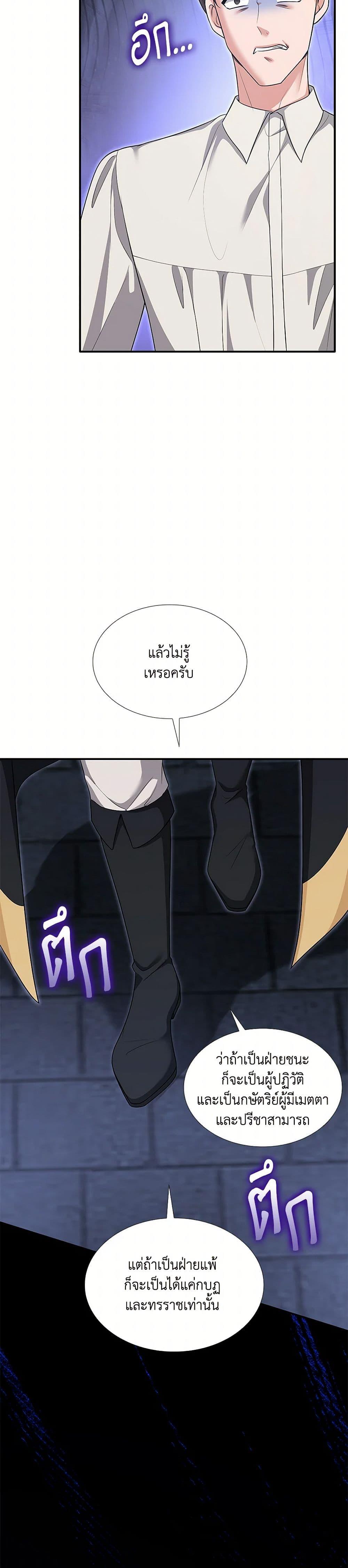 Manga-lc-com อ่านมังงะ อ่านการ์ตูน ออนไลน์ ฟรี Marriage and Sword ตอนที่ 1 2 3 4 5 6 7 8 9 10 11 12 13 14 ฟรี ไม่มีโฆษณา Manga-lc - อ่าน มังงะ อ่าน การ์ตูน ออนไลน์ อ่านมังงะ ฟรี