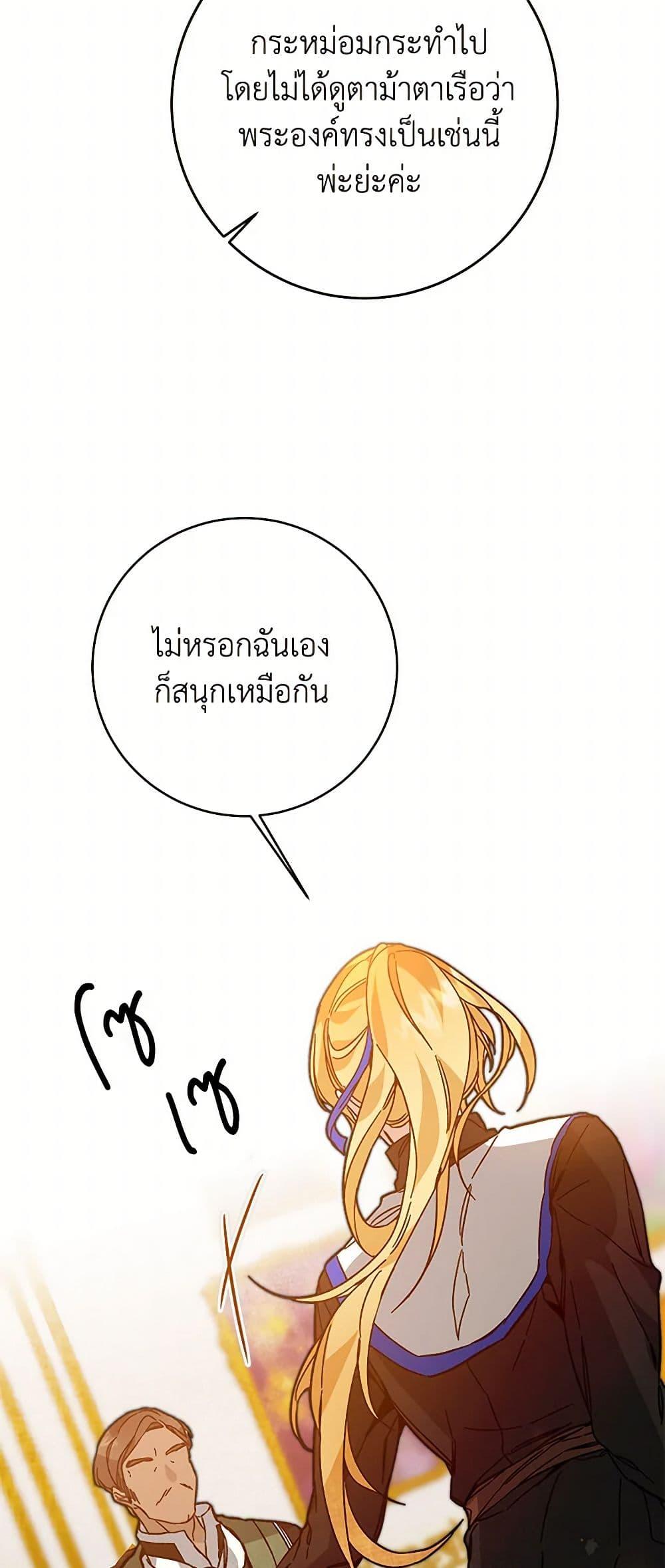 Manga-lc-com อ่านมังงะ อ่านการ์ตูน ออนไลน์ ฟรี I’ve Become the Villainous Empress of a Novel ตอนที่ 1 2 3 4 5 6 7 8 9 10 11 12 13 14 ฟรี ไม่มีโฆษณา Manga-lc - อ่าน มังงะ อ่าน การ์ตูน ออนไลน์ อ่านมังงะ ฟรี