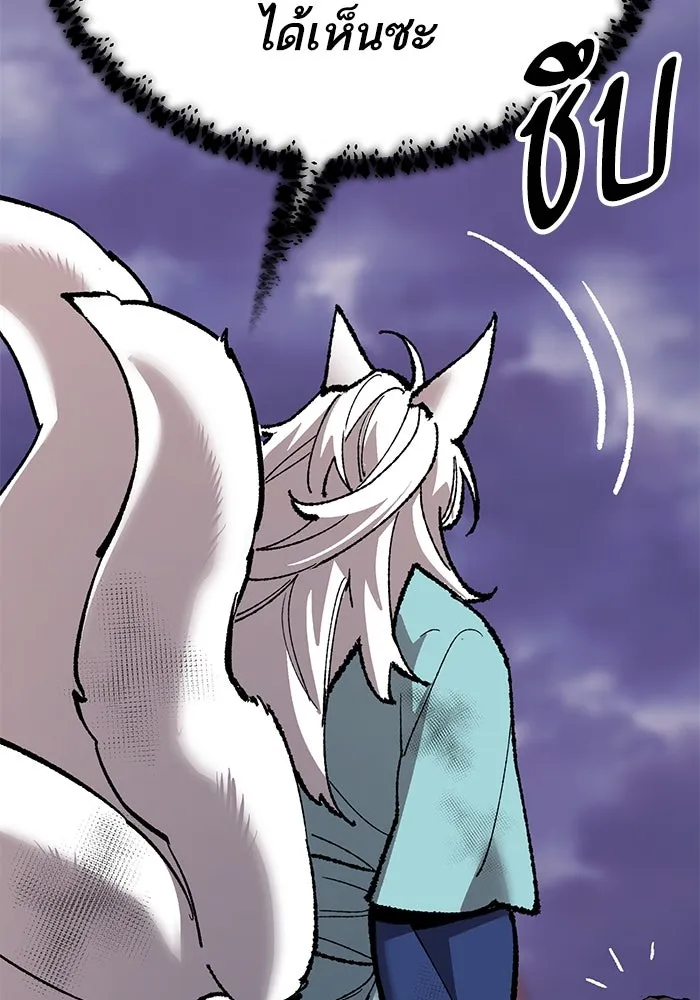 ยอดคนเลเวลทะลุ ตอนที่ 69 ทางเลือกของซิส รูปที่ 149