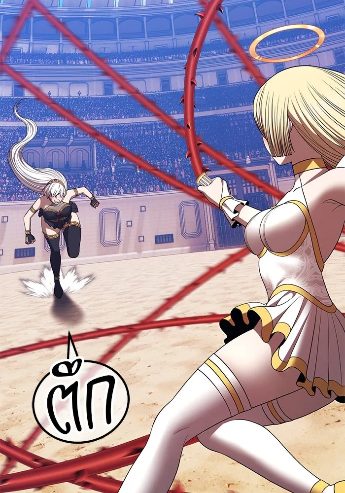 +99 ท่อนไม้พร้อมบวก ตอนที่ 31 ศัตรูที่แข็งแกร่งที่สุด (4) รูปที่ 59