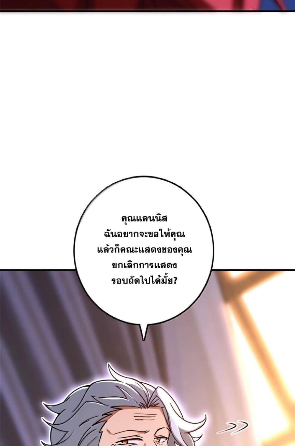 Manga-lc-com อ่านมังงะ อ่านการ์ตูน ออนไลน์ ฟรี Release That Witch ตอนที่ 1 2 3 4 5 6 7 8 9 10 11 12 13 14 ฟรี ไม่มีโฆษณา Manga-lc - อ่าน มังงะ อ่าน การ์ตูน ออนไลน์ อ่านมังงะ ฟรี