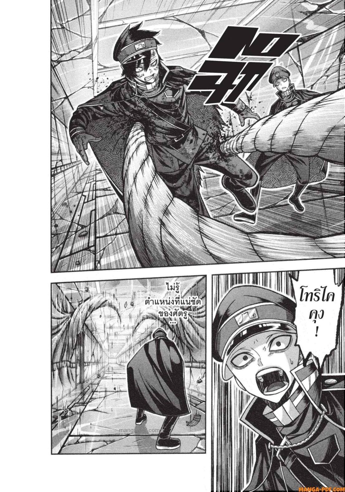 Manga-lc-com อ่านมังงะ อ่านการ์ตูน ออนไลน์ ฟรี Tougen Anki สงครามเลือดอสูร ตอนที่ 1 2 3 4 5 6 7 8 9 10 11 12 13 14 ฟรี ไม่มีโฆษณา Manga-lc - อ่าน มังงะ อ่าน การ์ตูน ออนไลน์ อ่านมังงะ ฟรี