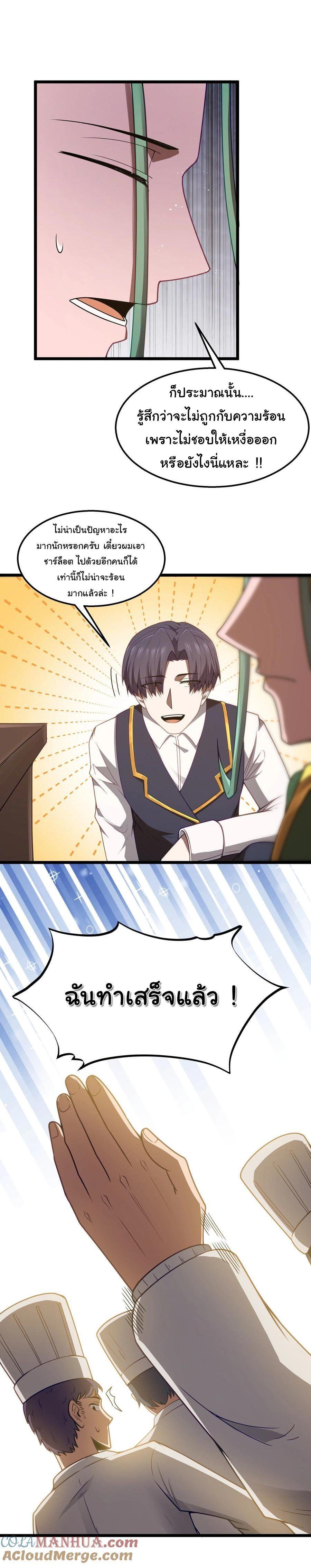 Manga-lc-com อ่านมังงะ อ่านการ์ตูน ออนไลน์ ฟรี This Hero is a Money Supremacist ตอนที่ 1 2 3 4 5 6 7 8 9 10 11 12 13 14 ฟรี ไม่มีโฆษณา Manga-lc - อ่าน มังงะ อ่าน การ์ตูน ออนไลน์ อ่านมังงะ ฟรี