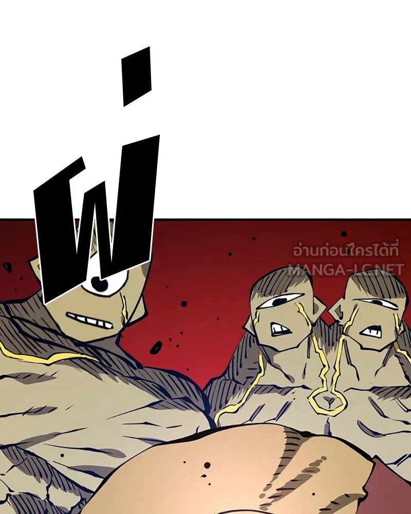 Player ตอนที่ 98 รูปที่ 90