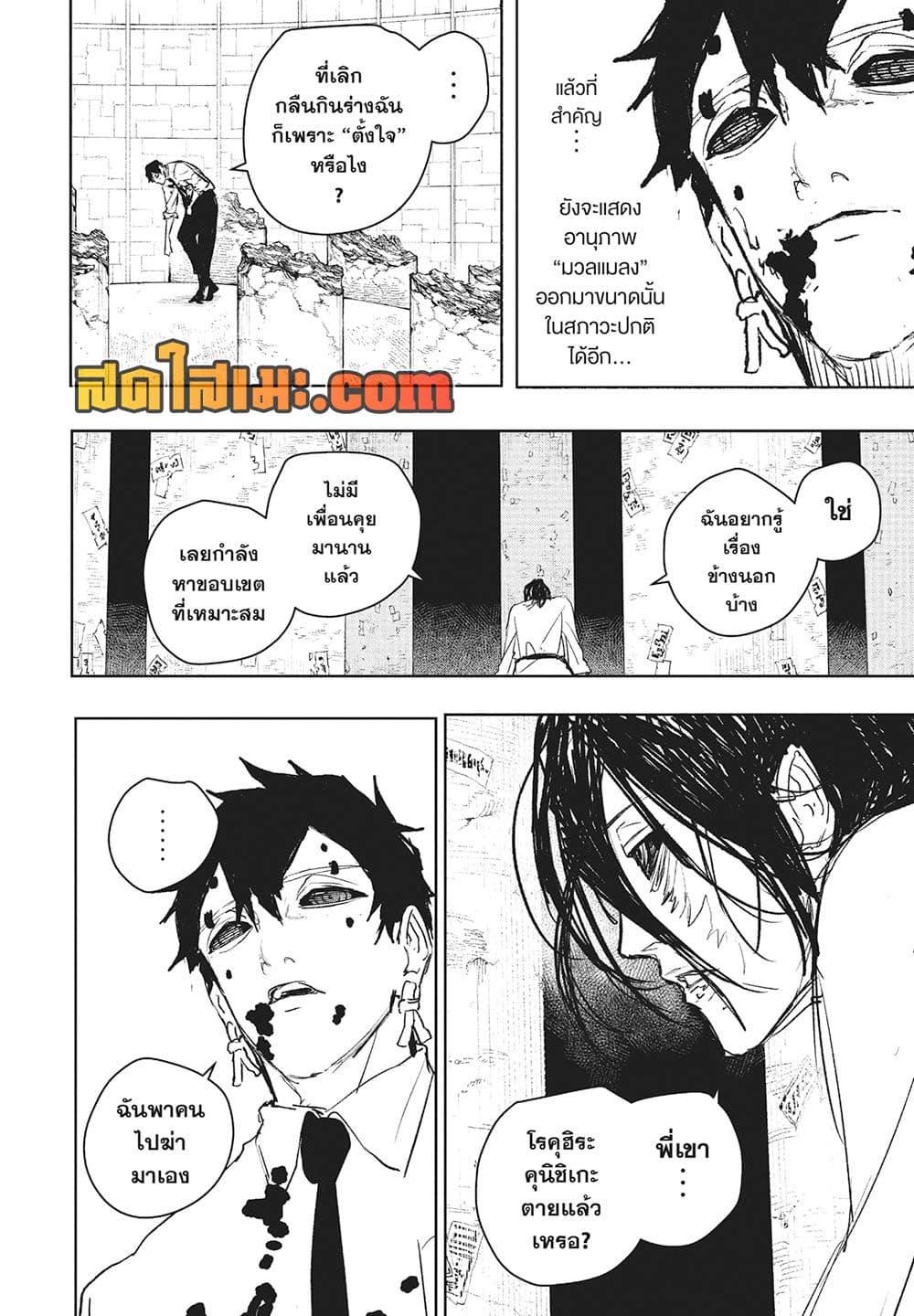 Manga-lc-com อ่านมังงะ อ่านการ์ตูน ออนไลน์ ฟรี Kagurabachi ตอนที่ 1 2 3 4 5 6 7 8 9 10 11 12 13 14 ฟรี ไม่มีโฆษณา Manga-lc - อ่าน มังงะ อ่าน การ์ตูน ออนไลน์ อ่านมังงะ ฟรี