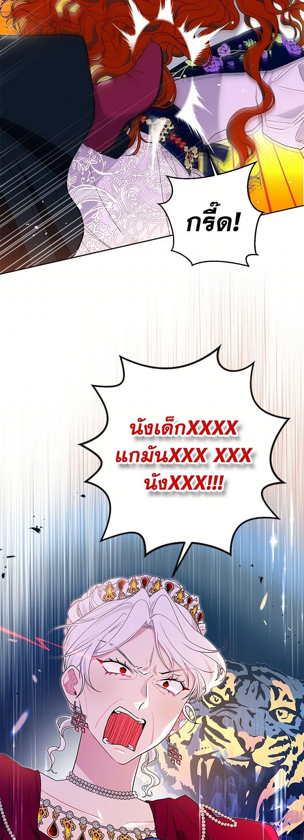 Manga-lc-com อ่านมังงะ อ่านการ์ตูน ออนไลน์ ฟรี The Archvillain’s Daughter-in-Law ตอนที่ 1 2 3 4 5 6 7 8 9 10 11 12 13 14 ฟรี ไม่มีโฆษณา Manga-lc - อ่าน มังงะ อ่าน การ์ตูน ออนไลน์ อ่านมังงะ ฟรี