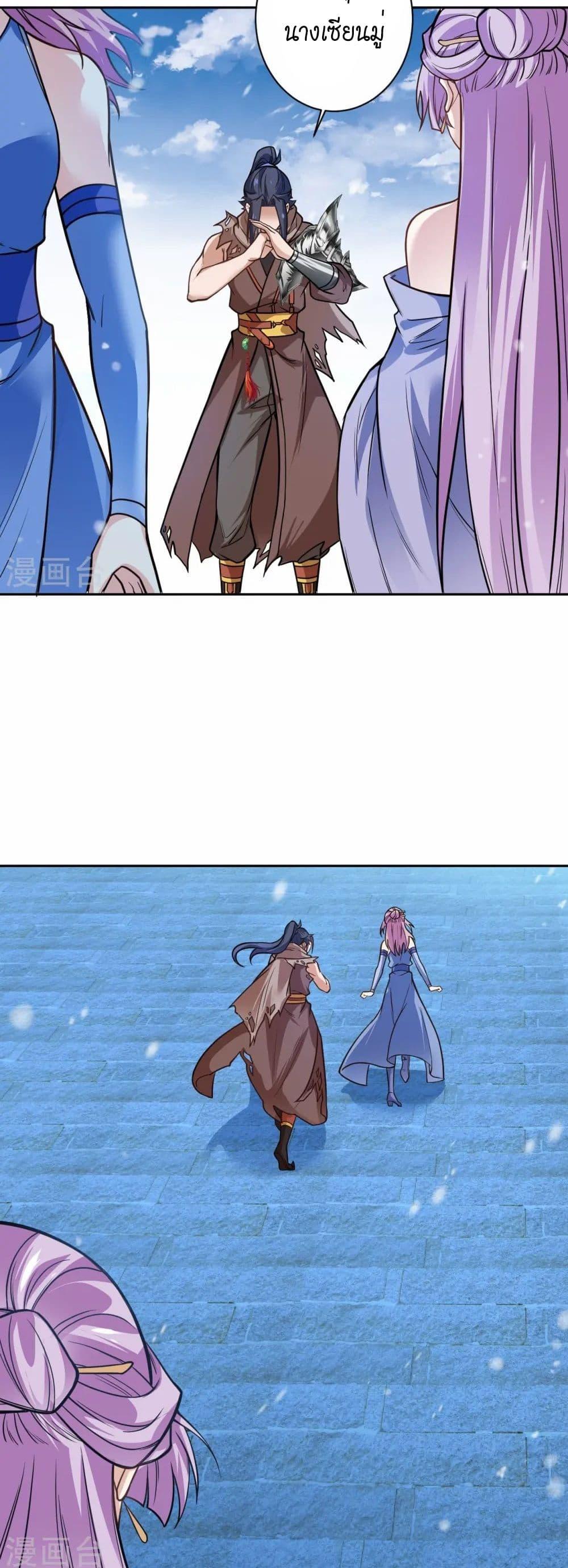 Manga-lc-com อ่านมังงะ อ่านการ์ตูน ออนไลน์ ฟรี Against the Gods อสูรพลิกฟ้า ตอนที่ 1 2 3 4 5 6 7 8 9 10 11 12 13 14 ฟรี ไม่มีโฆษณา Manga-lc - อ่าน มังงะ อ่าน การ์ตูน ออนไลน์ อ่านมังงะ ฟรี