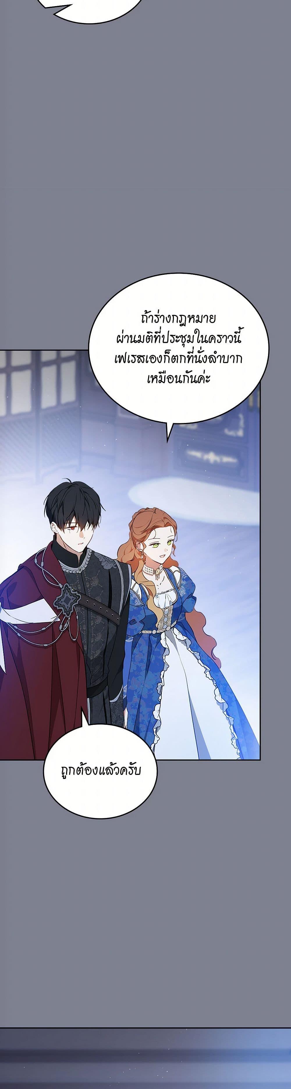 Manga-lc-com อ่านมังงะ อ่านการ์ตูน ออนไลน์ ฟรี In This Life, I Will Be the Lord ตอนที่ 1 2 3 4 5 6 7 8 9 10 11 12 13 14 ฟรี ไม่มีโฆษณา Manga-lc - อ่าน มังงะ อ่าน การ์ตูน ออนไลน์ อ่านมังงะ ฟรี