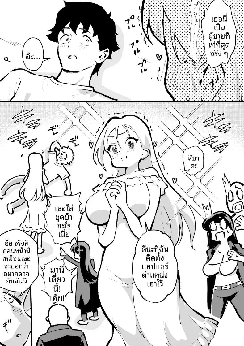Doujin-Lc- อ่าน โดจิน มังฮวา เกาหลี ญี่ปุ่น จีน แปลไทย ตามหามานาน [Muramura Mura Son] Ubu de Otokogi no Aru Ladies' Souchou o Yamaoku de Tasuketara ตอนที่ 1 2 3 4 5 6 7 8 9 10 11 12 13 14 ฟรี ไม่มีโฆษณา อ่าน โดจิน Manhwa เกาหลี ญี่ปุ่น จีน เรามีครบ คัดมาให้เน้นๆ โดจิน 18+ รับประกันความฟินโดย  Doujin Lc