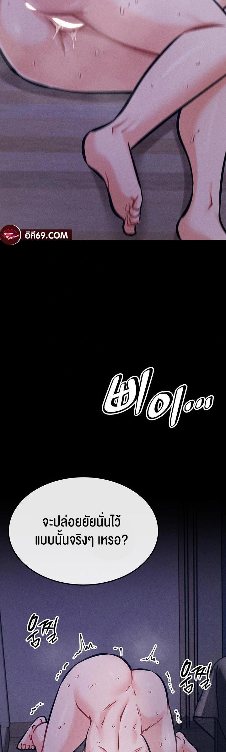 Doujin-Lc- อ่าน โดจิน มังฮวา เกาหลี ญี่ปุ่น จีน แปลไทย Athletes Village The Trap ตอนที่ 1 2 3 4 5 6 7 8 9 10 11 12 13 14 ฟรี ไม่มีโฆษณา อ่าน โดจิน Manhwa เกาหลี ญี่ปุ่น จีน เรามีครบ คัดมาให้เน้นๆ โดจิน 18+ รับประกันความฟินโดย  Doujin Lc