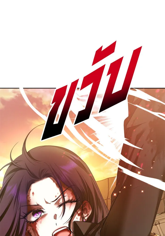 ชิงชีวิตพลิกลิขิตชะตา ตอนที่ 127. ชัยชนะในการประลอง รูปที่ 76