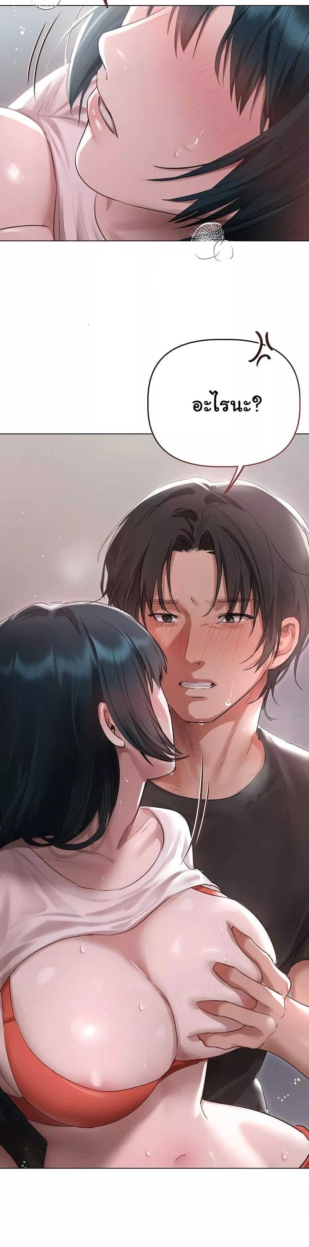 Doujin-Lc- อ่าน โดจิน มังฮวา เกาหลี ญี่ปุ่น จีน แปลไทย Getting to Know Mila ตอนที่ 1 2 3 4 5 6 7 8 9 10 11 12 13 14 ฟรี ไม่มีโฆษณา อ่าน โดจิน Manhwa เกาหลี ญี่ปุ่น จีน เรามีครบ คัดมาให้เน้นๆ โดจิน 18+ รับประกันความฟินโดย  Doujin Lc
