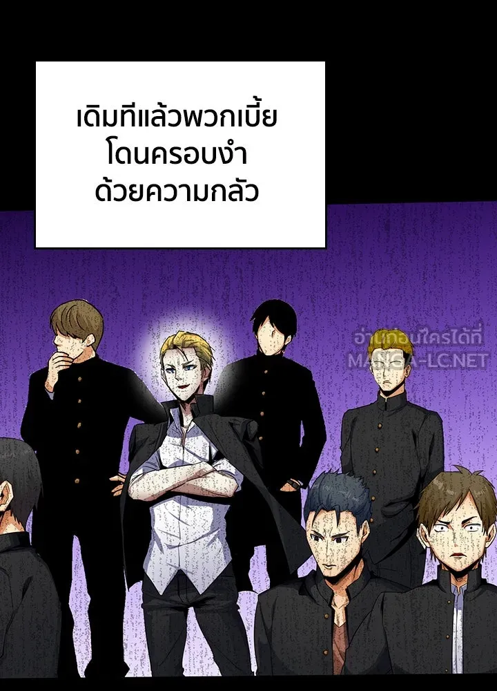 นักเลงกระจอกย้อนเวลามาทวงแค้น ตอนที่ 19 รูปที่ 60