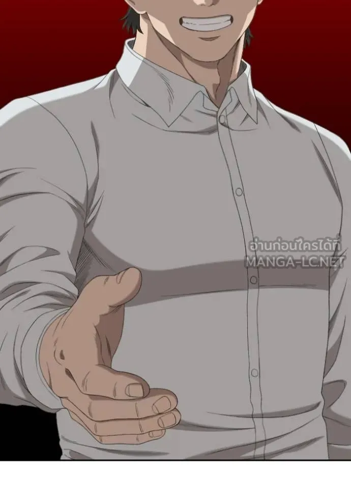 BAD GUY ตอนที่ 282 รูปที่ 88