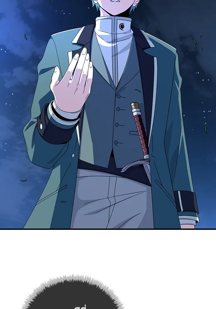 จอมเวทเกิดใหม่ในรอบ 66666 ปี ตอนที่ 112 รูปที่ 79