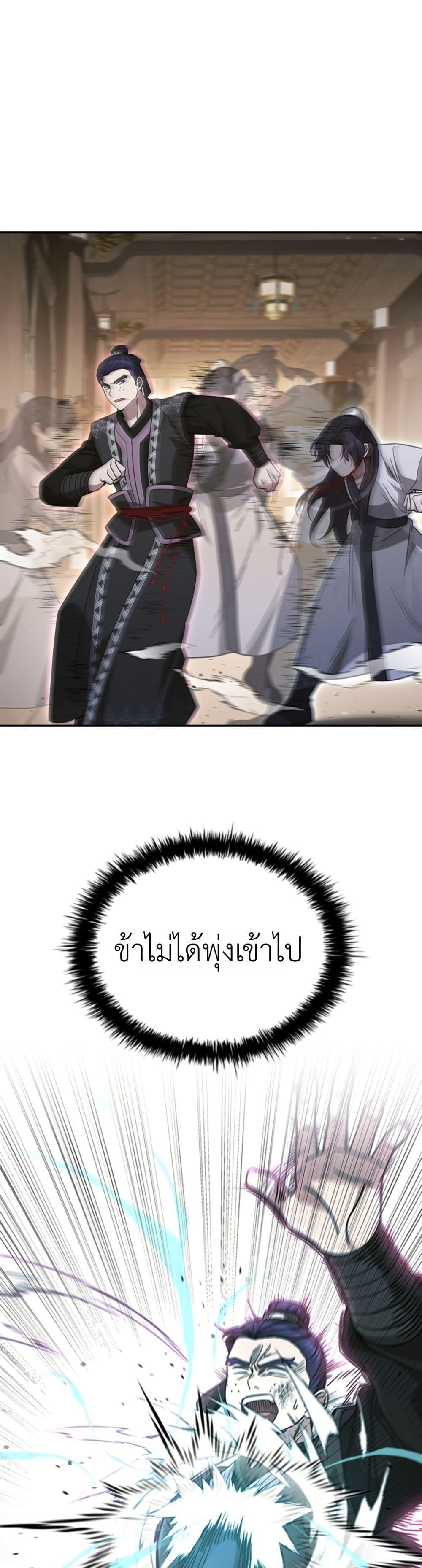 Manga-lc-com อ่านมังงะ อ่านการ์ตูน ออนไลน์ ฟรี Eldest Senior Lee Huis Second Chance in Life ตอนที่ 1 2 3 4 5 6 7 8 9 10 11 12 13 14 ฟรี ไม่มีโฆษณา Manga-lc - อ่าน มังงะ อ่าน การ์ตูน ออนไลน์ อ่านมังงะ ฟรี