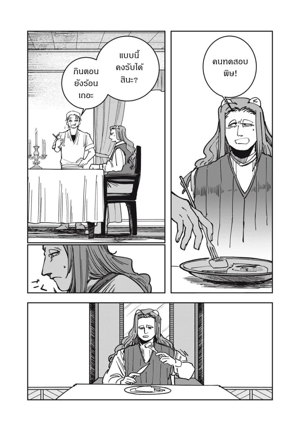 Manga-lc-com อ่านมังงะ อ่านการ์ตูน ออนไลน์ ฟรี Isekai Henkyo Meshi ตอนที่ 1 2 3 4 5 6 7 8 9 10 11 12 13 14 ฟรี ไม่มีโฆษณา Manga-lc - อ่าน มังงะ อ่าน การ์ตูน ออนไลน์ อ่านมังงะ ฟรี