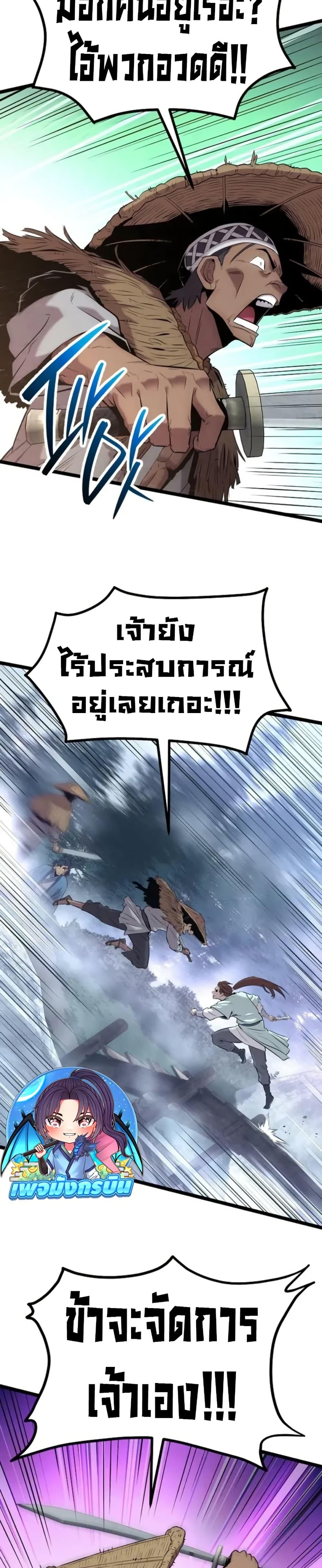 Manga-lc-com อ่านมังงะ อ่านการ์ตูน ออนไลน์ ฟรี Legend of the Tang Clan ตอนที่ 1 2 3 4 5 6 7 8 9 10 11 12 13 14 ฟรี ไม่มีโฆษณา Manga-lc - อ่าน มังงะ อ่าน การ์ตูน ออนไลน์ อ่านมังงะ ฟรี