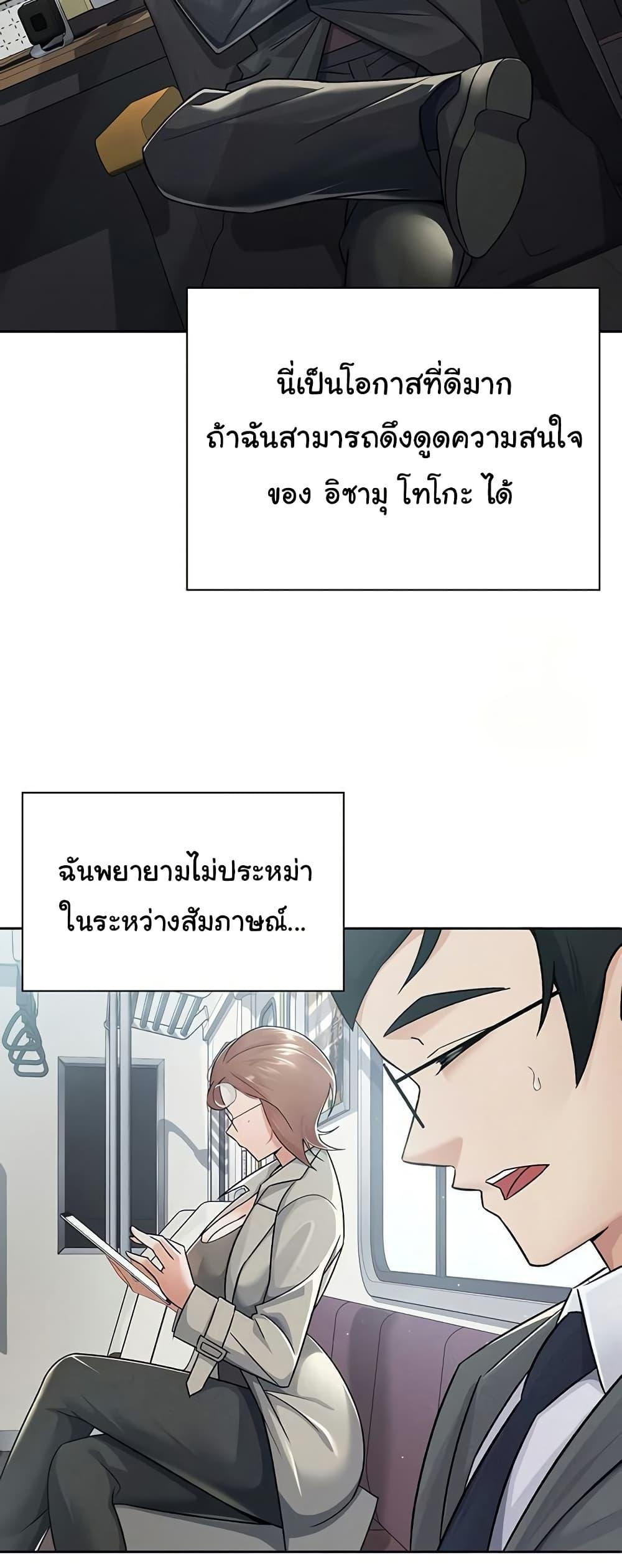 Doujin-Lc- อ่าน โดจิน มังฮวา เกาหลี ญี่ปุ่น จีน แปลไทย Tax Girlfriend ตอนที่ 1 2 3 4 5 6 7 8 9 10 11 12 13 14 ฟรี ไม่มีโฆษณา อ่าน โดจิน Manhwa เกาหลี ญี่ปุ่น จีน เรามีครบ คัดมาให้เน้นๆ โดจิน 18+ รับประกันความฟินโดย  Doujin Lc