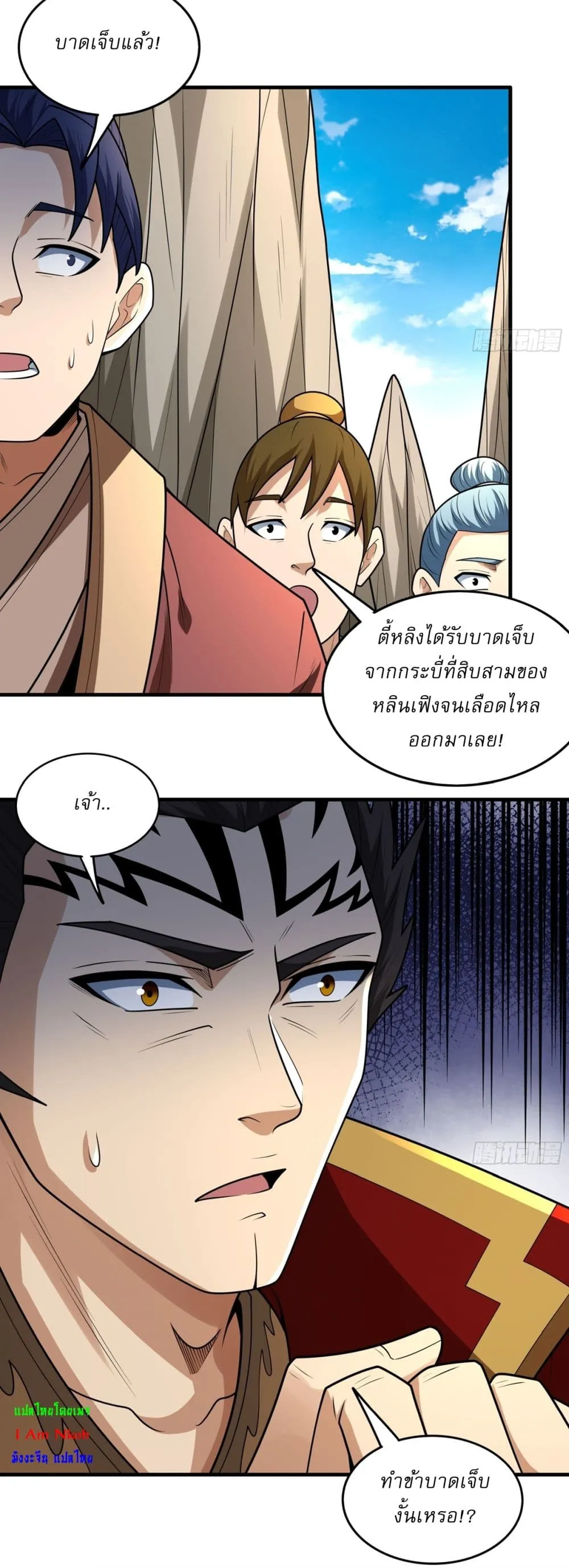 Manga-lc-com อ่านมังงะ อ่านการ์ตูน ออนไลน์ ฟรี God of Martial Arts ตอนที่ 1 2 3 4 5 6 7 8 9 10 11 12 13 14 ฟรี ไม่มีโฆษณา Manga-lc - อ่าน มังงะ อ่าน การ์ตูน ออนไลน์ อ่านมังงะ ฟรี