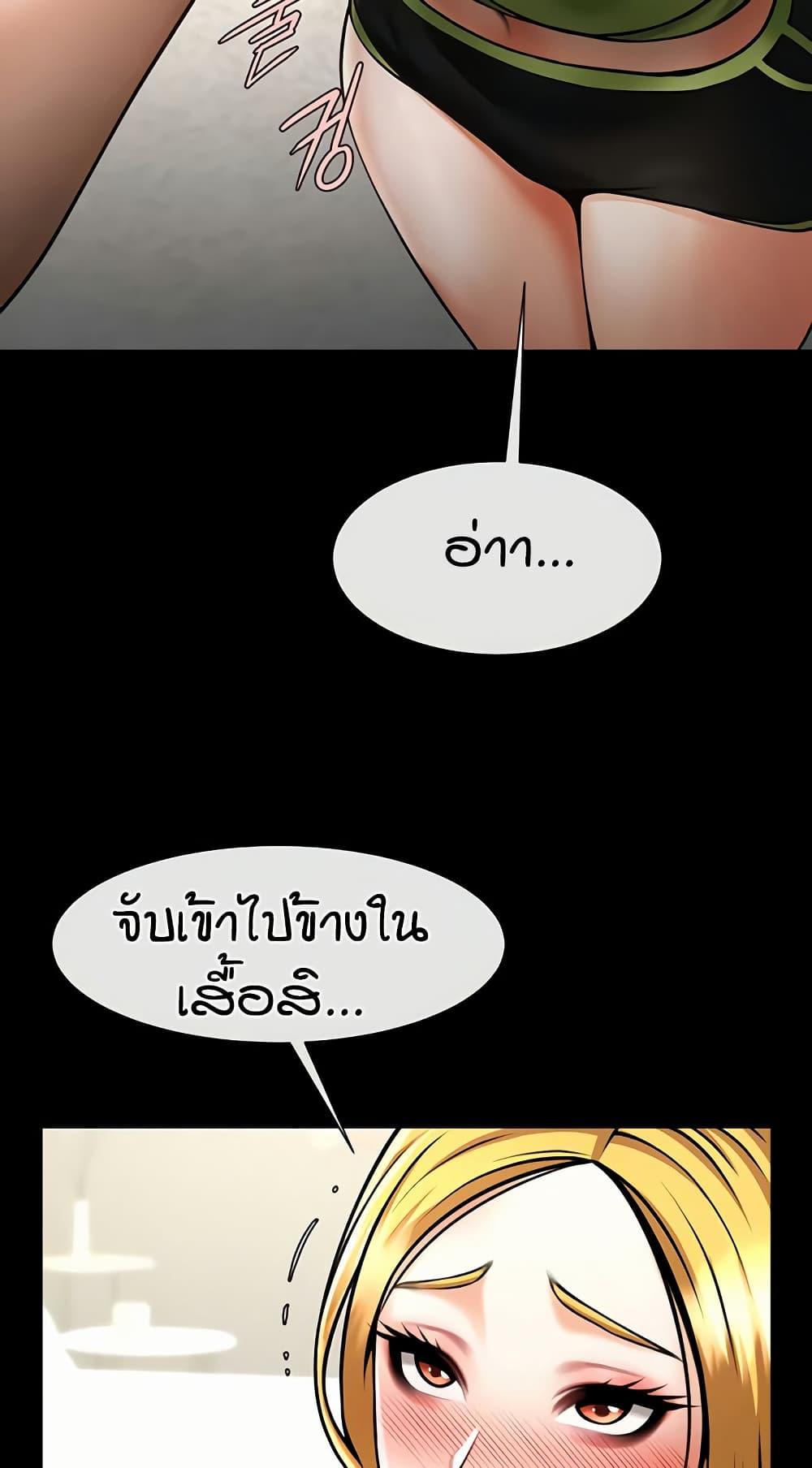 Doujin-Lc- อ่าน โดจิน มังฮวา เกาหลี ญี่ปุ่น จีน แปลไทย The Cheat Hitter ตอนที่ 1 2 3 4 5 6 7 8 9 10 11 12 13 14 ฟรี ไม่มีโฆษณา อ่าน โดจิน Manhwa เกาหลี ญี่ปุ่น จีน เรามีครบ คัดมาให้เน้นๆ โดจิน 18+ รับประกันความฟินโดย  Doujin Lc