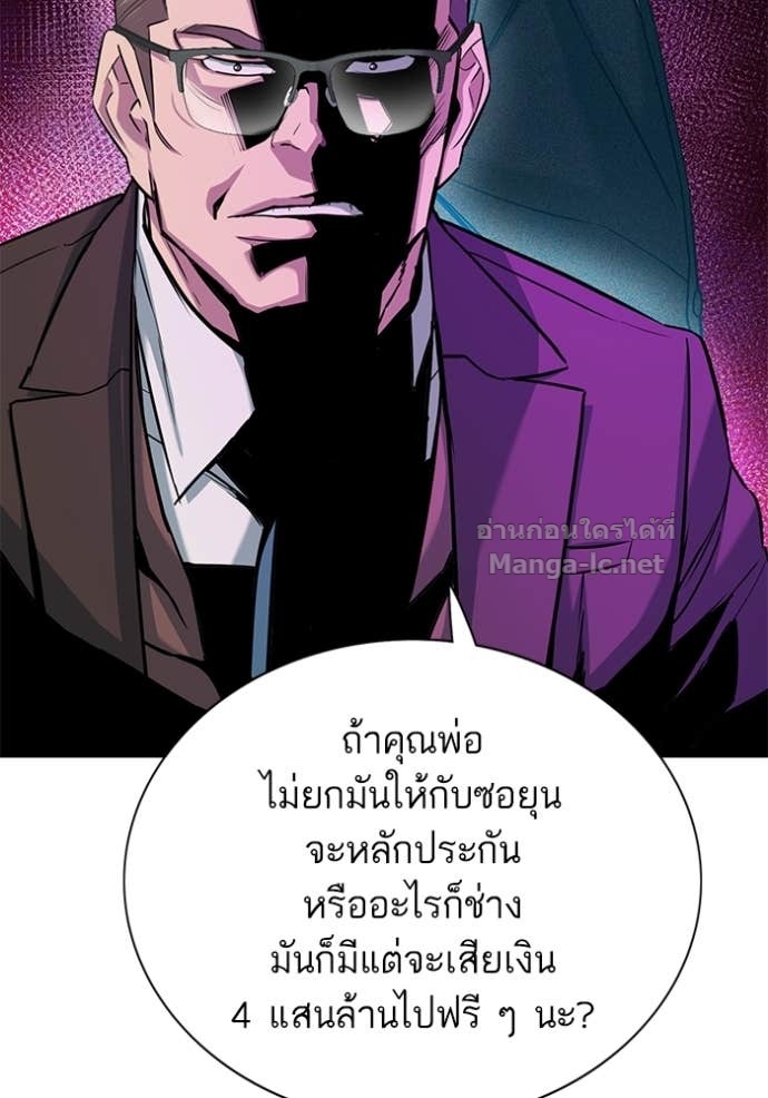Doujin-Lc- อ่าน โดจิน มังฮวา เกาหลี ญี่ปุ่น จีน แปลไทย Reborn Rich ตอนที่ 1 2 3 4 5 6 7 8 9 10 11 12 13 14 ฟรี ไม่มีโฆษณา อ่าน โดจิน Manhwa เกาหลี ญี่ปุ่น จีน เรามีครบ คัดมาให้เน้นๆ โดจิน 18+ รับประกันความฟินโดย Doujin Lc