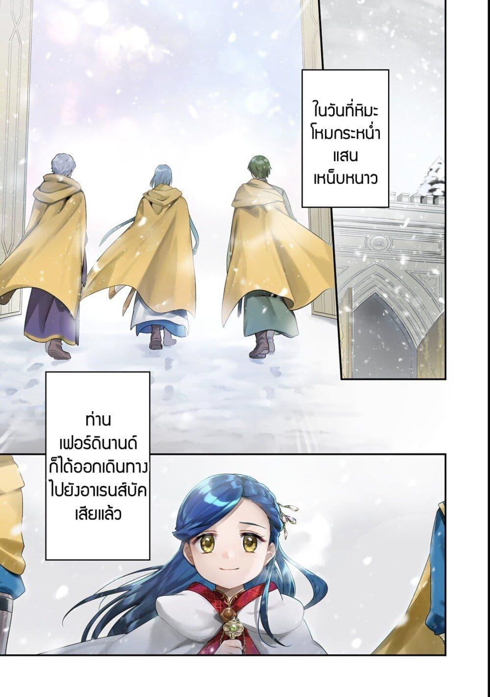 Manga-lc-com อ่านมังงะ อ่านการ์ตูน ออนไลน์ ฟรี Honzuki no Gekokujou Part 5 ตอนที่ 1 2 3 4 5 6 7 8 9 10 11 12 13 14 ฟรี ไม่มีโฆษณา Manga-lc - อ่าน มังงะ อ่าน การ์ตูน ออนไลน์ อ่านมังงะ ฟรี