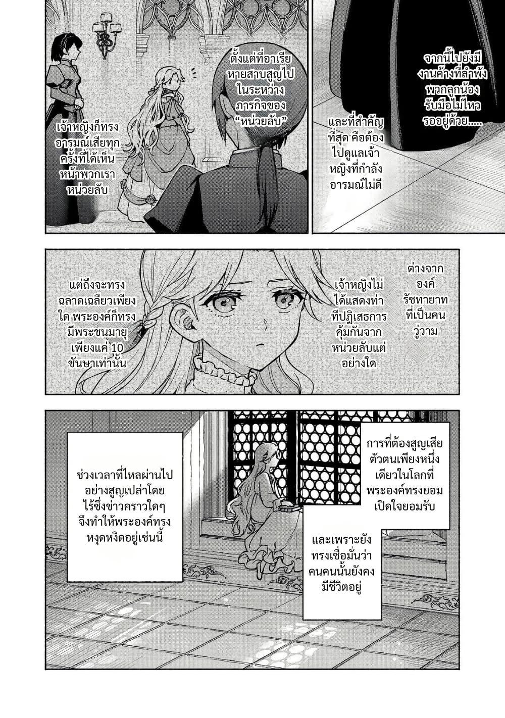 Manga-lc-com อ่านมังงะ อ่านการ์ตูน ออนไลน์ ฟรี Otome Game no Heroine de Saikyou Survival @COMIC ตอนที่ 1 2 3 4 5 6 7 8 9 10 11 12 13 14 ฟรี ไม่มีโฆษณา Manga-lc - อ่าน มังงะ อ่าน การ์ตูน ออนไลน์ อ่านมังงะ ฟรี