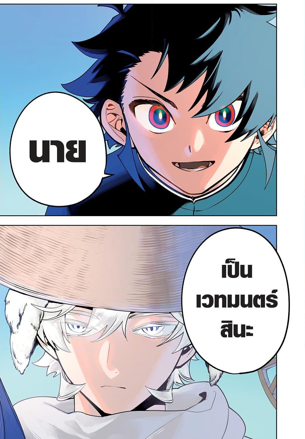 Manga-lc-com อ่านมังงะ อ่านการ์ตูน ออนไลน์ ฟรี Ichi the Witch ตอนที่ 1 2 3 4 5 6 7 8 9 10 11 12 13 14 ฟรี ไม่มีโฆษณา Manga-lc - อ่าน มังงะ อ่าน การ์ตูน ออนไลน์ อ่านมังงะ ฟรี