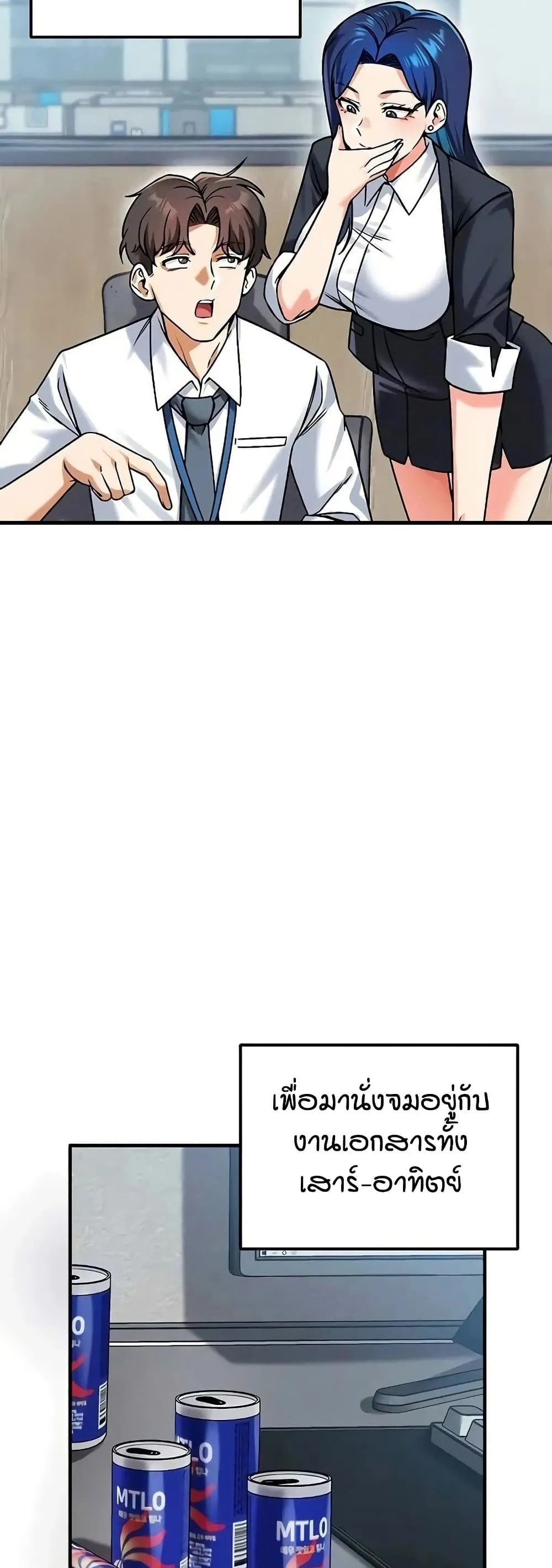 Manga-lc-com อ่านมังงะ อ่านการ์ตูน ออนไลน์ ฟรี Wanna Join the Company ตอนที่ 1 2 3 4 5 6 7 8 9 10 11 12 13 14 ฟรี ไม่มีโฆษณา Manga-lc - อ่าน มังงะ อ่าน การ์ตูน ออนไลน์ อ่านมังงะ ฟรี