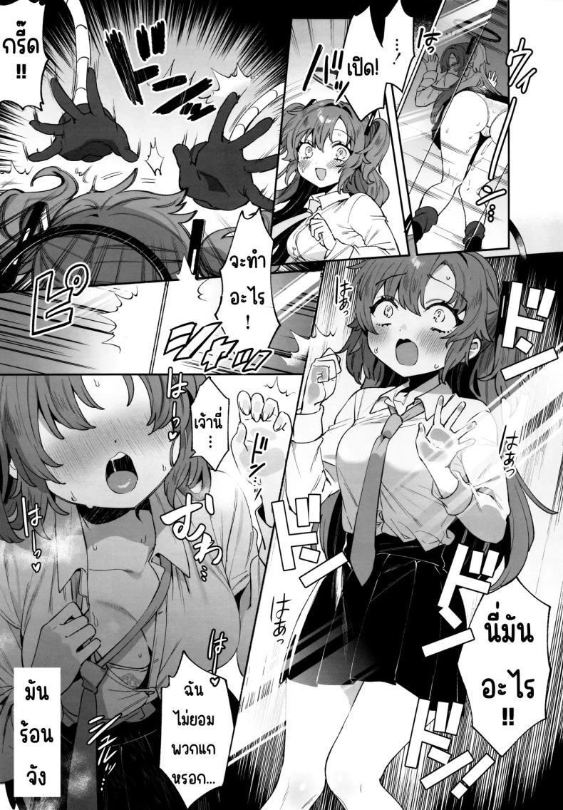 Doujin-Lc- อ่าน โดจิน มังฮวา เกาหลี ญี่ปุ่น จีน แปลไทย ยูกะในกล่อง (C102) [Clochette (Sakura Yuki)] Konpou Shoujo Yuuka - Packaging Girl Series - Yuuka (Blue Archive) ตอนที่ 1 2 3 4 5 6 7 8 9 10 11 12 13 14 ฟรี ไม่มีโฆษณา อ่าน โดจิน Manhwa เกาหลี ญี่ปุ่น จีน เรามีครบ คัดมาให้เน้นๆ โดจิน 18+ รับประกันความฟินโดย  Doujin Lc