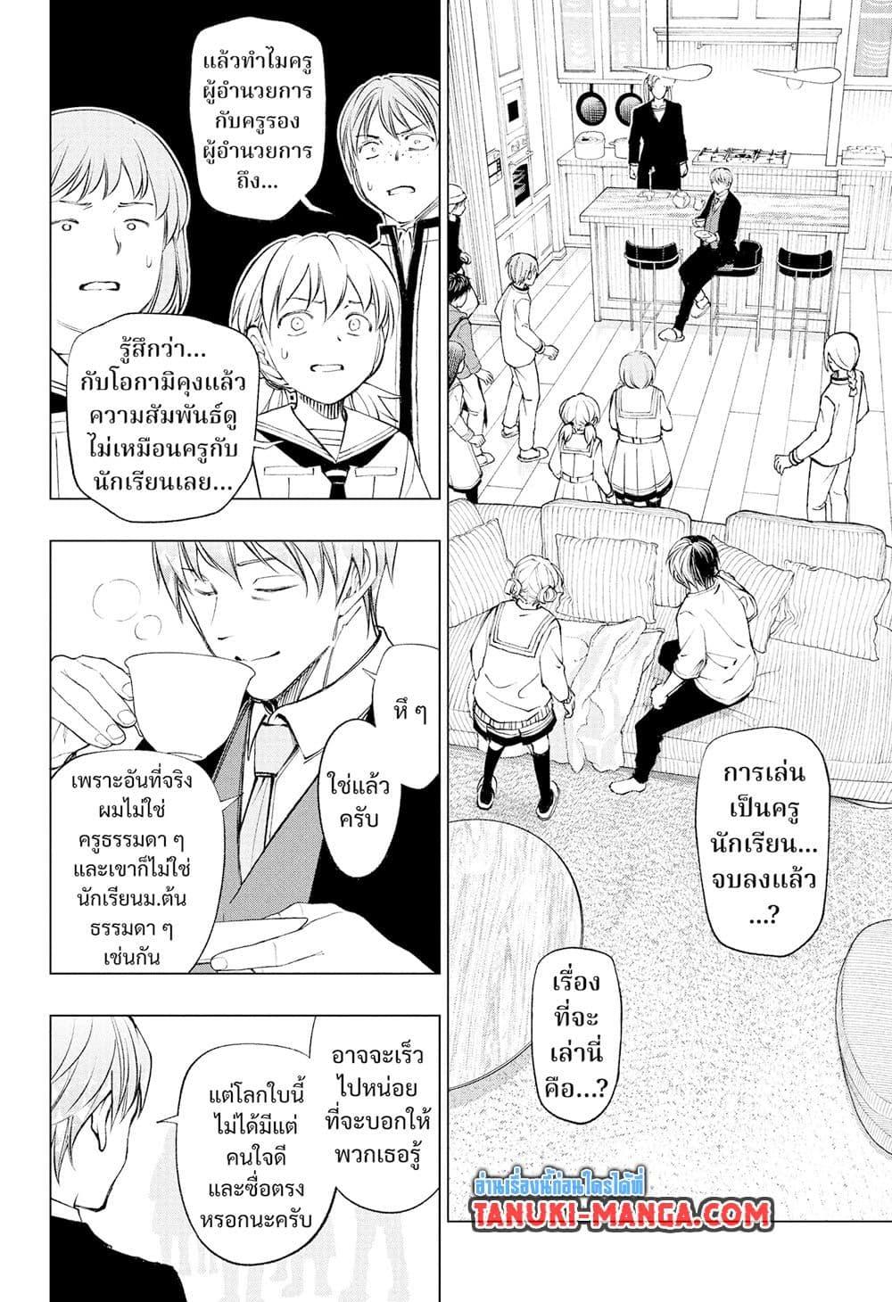 Manga-lc-com อ่านมังงะ อ่านการ์ตูน ออนไลน์ ฟรี Kill Blue ตอนที่ 1 2 3 4 5 6 7 8 9 10 11 12 13 14 ฟรี ไม่มีโฆษณา Manga-lc - อ่าน มังงะ อ่าน การ์ตูน ออนไลน์ อ่านมังงะ ฟรี