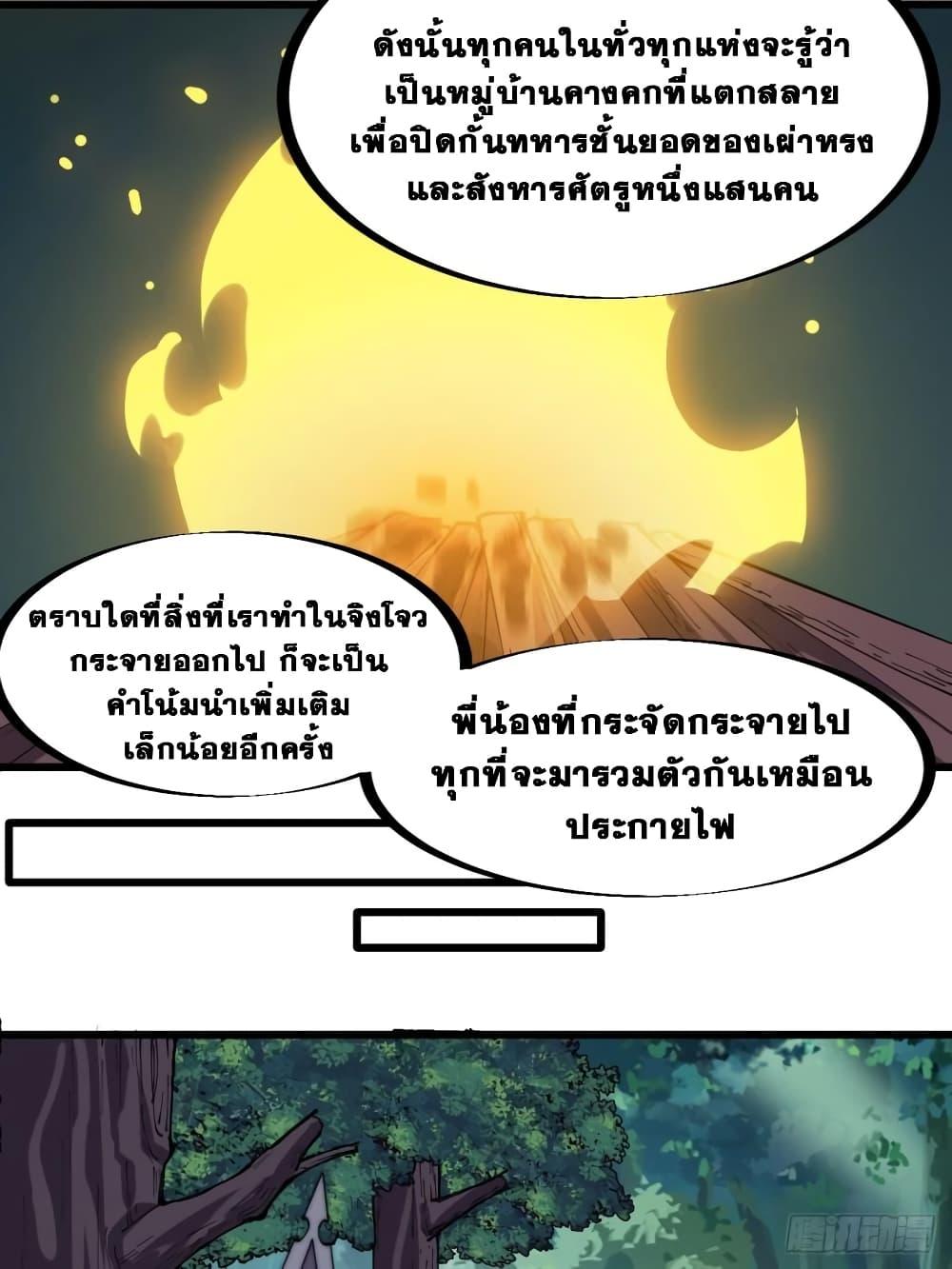 Manga-lc-com อ่านมังงะ อ่านการ์ตูน ออนไลน์ ฟรี It Starts With A Mountain ตอนที่ 1 2 3 4 5 6 7 8 9 10 11 12 13 14 ฟรี ไม่มีโฆษณา Manga-lc - อ่าน มังงะ อ่าน การ์ตูน ออนไลน์ อ่านมังงะ ฟรี