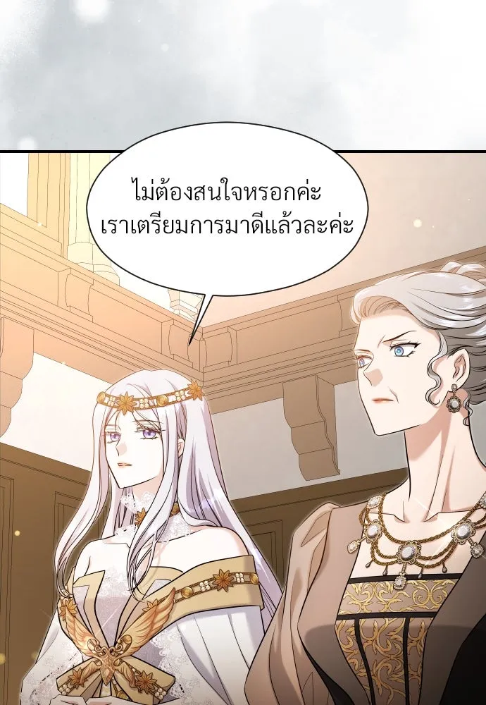 จักรพรรดิคลั่งรักที่เด็กกว่าฉันพันปี ตอนที่ 33 รูปที่ 32