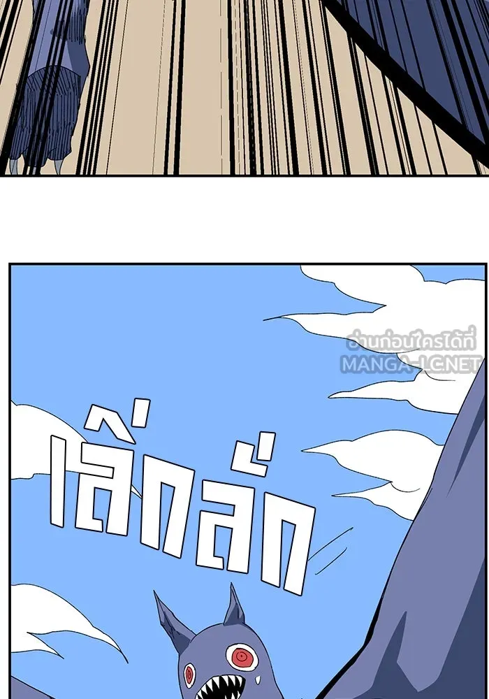 หนึ่งก้าวสู่เจ้ามาร ตอนที่ 86 เป้าหมาย (18) รูปที่ 87