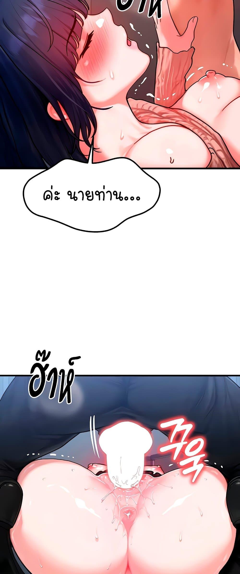 Doujin-Lc- อ่าน โดจิน มังฮวา เกาหลี ญี่ปุ่น จีน แปลไทย My Body Got Switched ตอนที่ 1 2 3 4 5 6 7 8 9 10 11 12 13 14 ฟรี ไม่มีโฆษณา อ่าน โดจิน Manhwa เกาหลี ญี่ปุ่น จีน เรามีครบ คัดมาให้เน้นๆ โดจิน 18+ รับประกันความฟินโดย  Doujin Lc