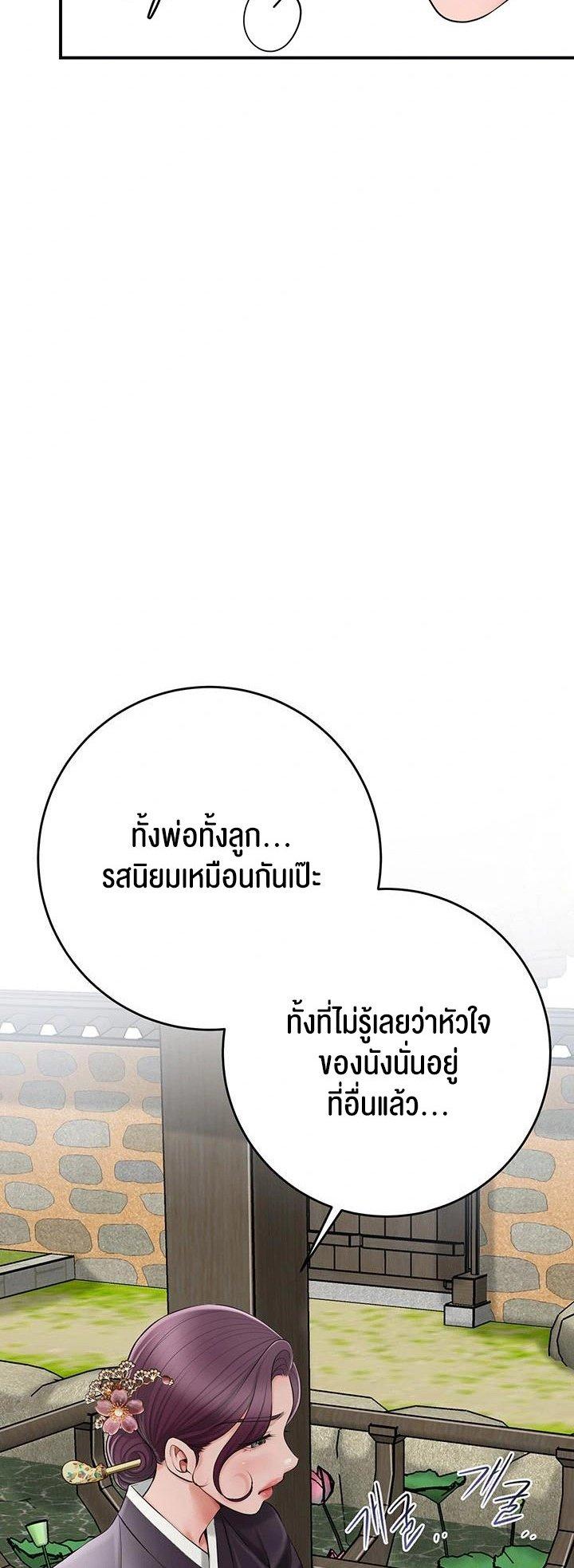 Doujin-Lc- อ่าน โดจิน มังฮวา เกาหลี ญี่ปุ่น จีน แปลไทย Brothel ตอนที่ 1 2 3 4 5 6 7 8 9 10 11 12 13 14 ฟรี ไม่มีโฆษณา อ่าน โดจิน Manhwa เกาหลี ญี่ปุ่น จีน เรามีครบ คัดมาให้เน้นๆ โดจิน 18+ รับประกันความฟินโดย  Doujin Lc