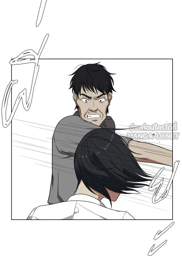 ช่วยเปลี่ยนฉันที ตอนที่ 16. จองฮย็อนจู 2 รูปที่ 6