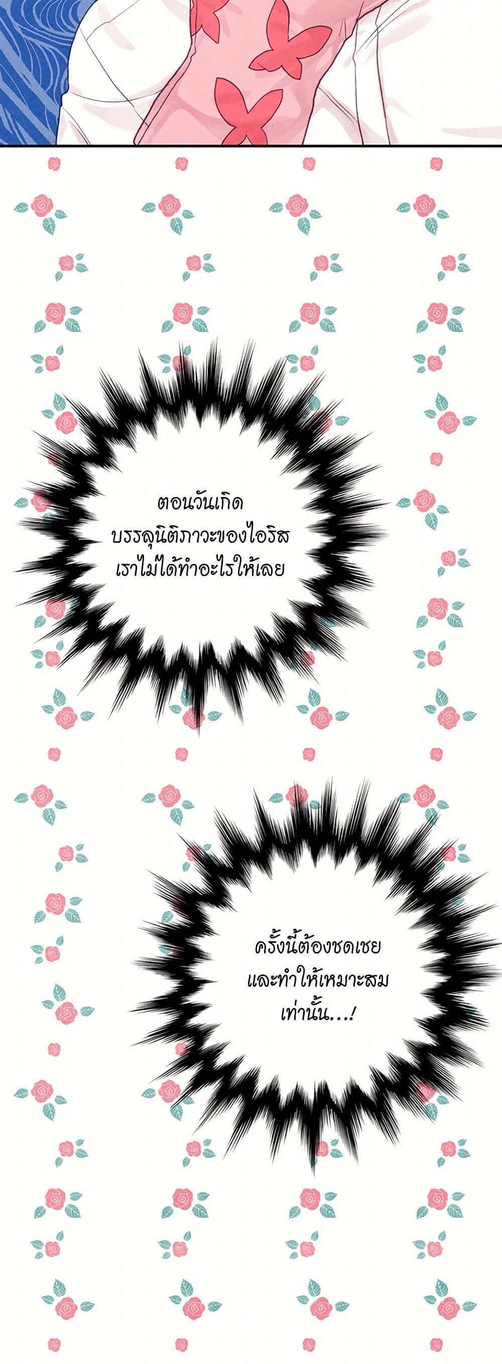 Manga-lc-com อ่านมังงะ อ่านการ์ตูน ออนไลน์ ฟรี Iris – The Lady and Her Smartphone ตอนที่ 1 2 3 4 5 6 7 8 9 10 11 12 13 14 ฟรี ไม่มีโฆษณา Manga-lc - อ่าน มังงะ อ่าน การ์ตูน ออนไลน์ อ่านมังงะ ฟรี