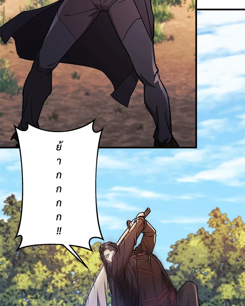 สัปดาห์นี้งดอัปตอนใหม่ ตอนที่ 37 รูปที่ 103