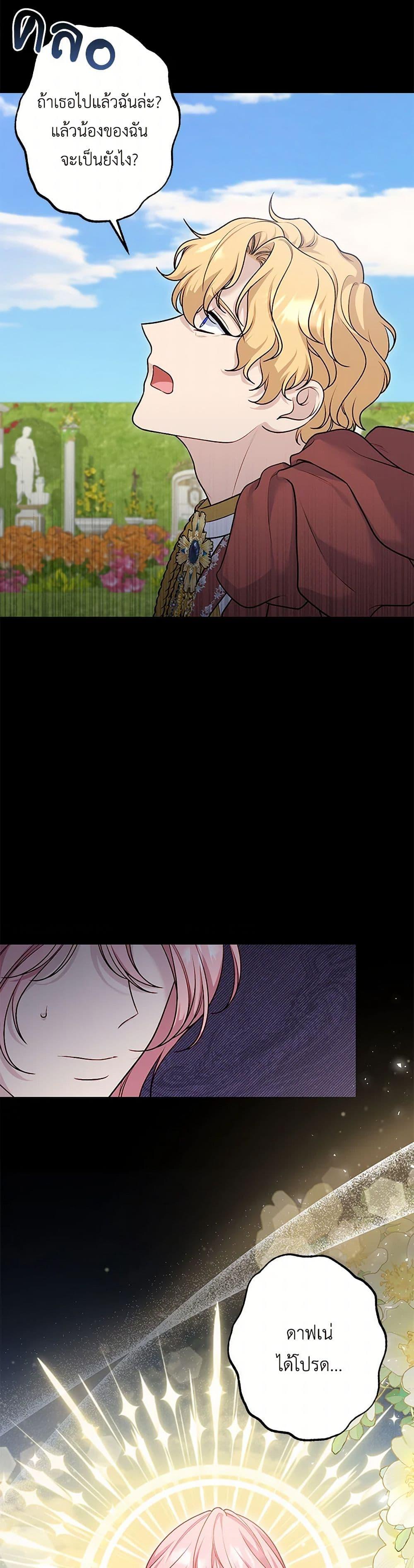 Manga-lc-com อ่านมังงะ อ่านการ์ตูน ออนไลน์ ฟรี The Villain’s Young Backer ตอนที่ 1 2 3 4 5 6 7 8 9 10 11 12 13 14 ฟรี ไม่มีโฆษณา Manga-lc - อ่าน มังงะ อ่าน การ์ตูน ออนไลน์ อ่านมังงะ ฟรี