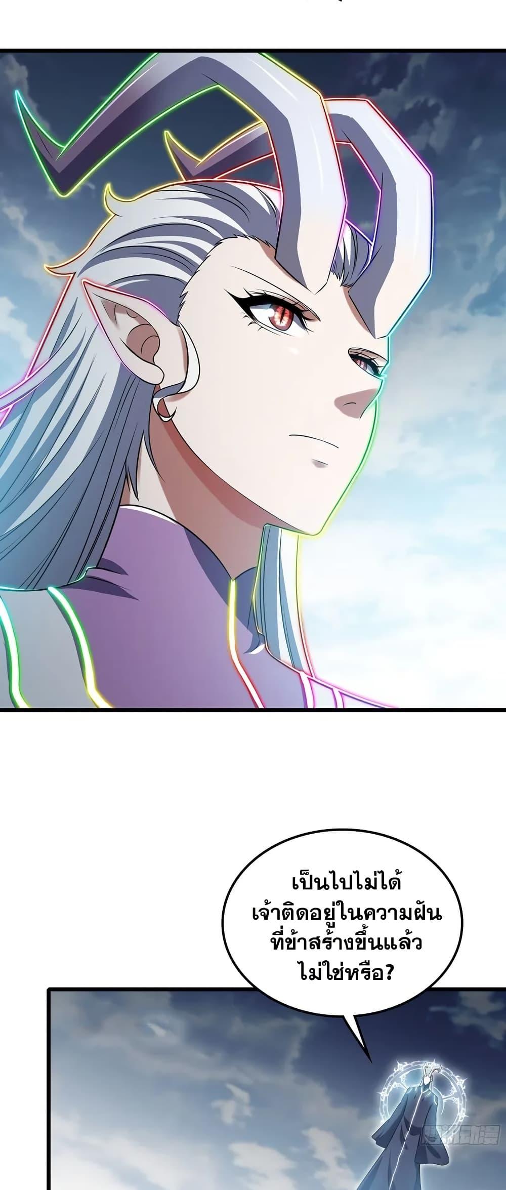 Manga-lc-com อ่านมังงะ อ่านการ์ตูน ออนไลน์ ฟรี My Wife is a Demon Queen ตอนที่ 1 2 3 4 5 6 7 8 9 10 11 12 13 14 ฟรี ไม่มีโฆษณา Manga-lc - อ่าน มังงะ อ่าน การ์ตูน ออนไลน์ อ่านมังงะ ฟรี